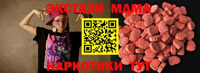 хмурый Беслан