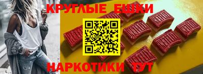 MDMA Premium VHQ Бийск