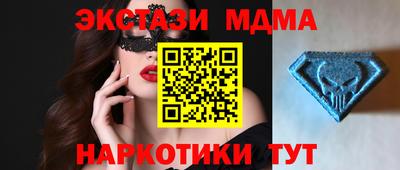 MDMA Premium VHQ Бийск