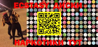 MDMA Premium VHQ Бийск