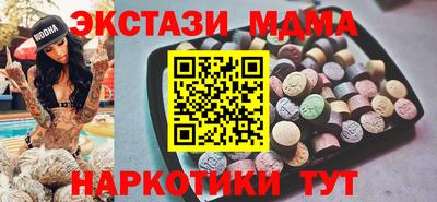 хмурый Беслан