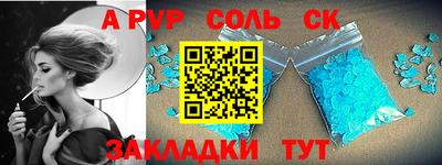 хмурый Беслан