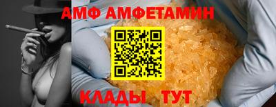 MDMA Premium VHQ Бийск