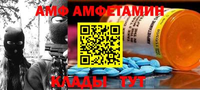 MDMA Premium VHQ Бийск