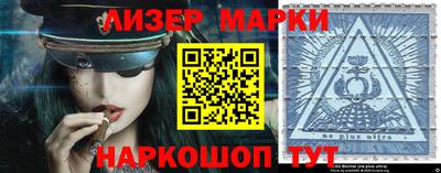 марихуана Берёзовский