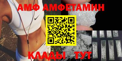 MDMA Premium VHQ Бийск