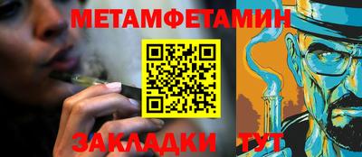 хмурый Беслан