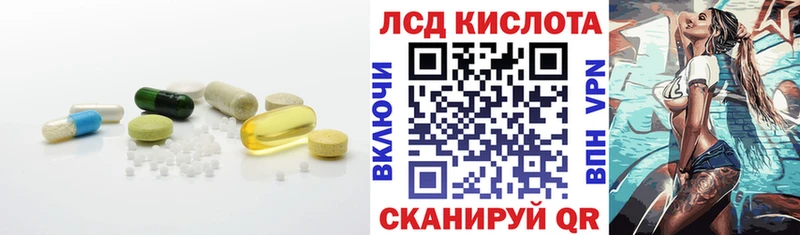 Лсд 25 экстази ecstasy  мориарти формула  Белогорск  дарнет шоп 