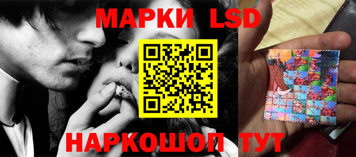 Лсд 25 экстази кислота  Вход с VPN  ЛСД экстази  ЛСД экстази кислота  Белогорск 