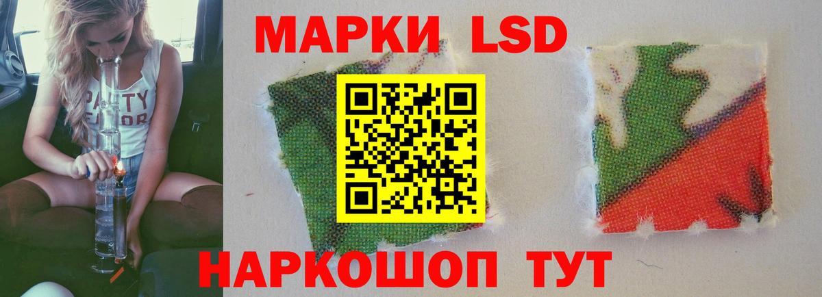 ГАШИШ  НБОМе  КОКАИН  Вход с VPN  Белогорск  Марихуана  Мефедрон  