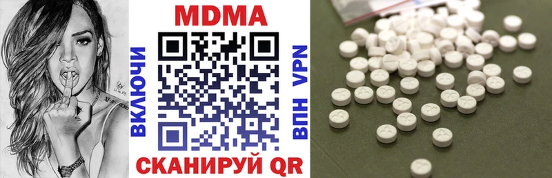 МДМА Molly  Белогорск 