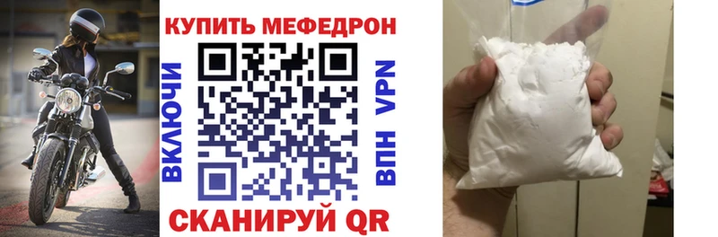 МЯУ-МЯУ мяу мяу  Белогорск 