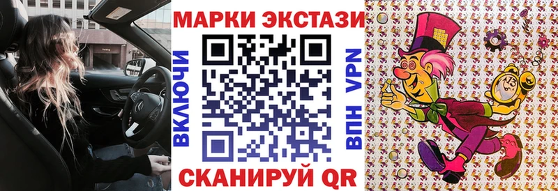 Марки N-bome 1,8мг  Белогорск 