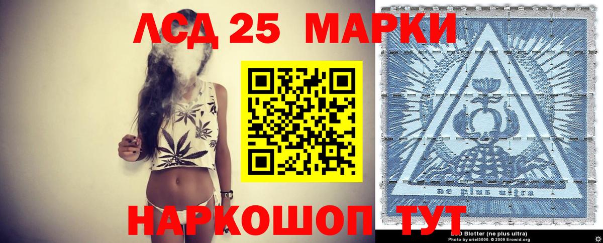 Марки N-bome 1500мкг  Вход с VPN  Марки 25I-NBOMe  Марки N-bome 1500мкг  Белогорск 