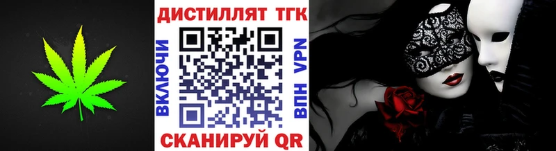 ТГК Wax кракен зеркало Белогорск