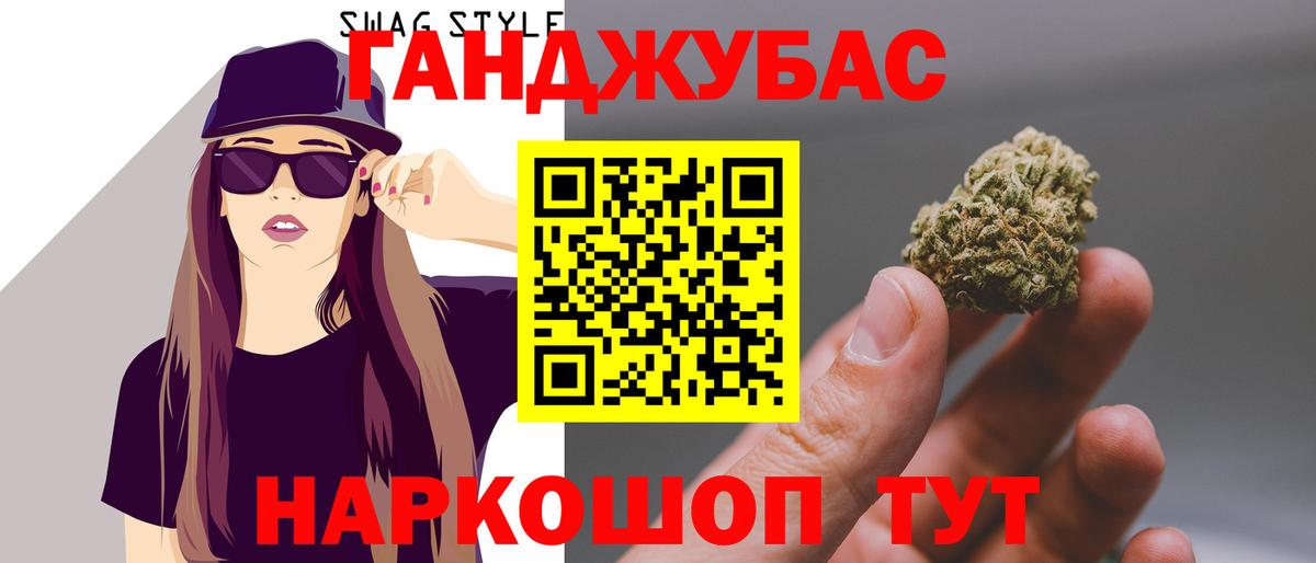 Белогорск  Канабис MAZAR  Каннабис семена  Вход с VPN  Шишки марихуана ГИДРОПОН  Шишки марихуана тримм 